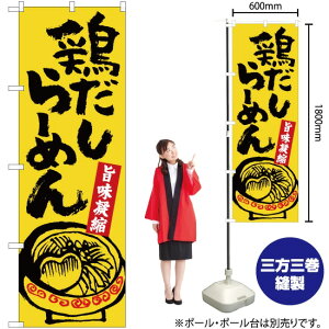 {[߂ ij ̂ڂ No.81301i󒍐YiELZsj