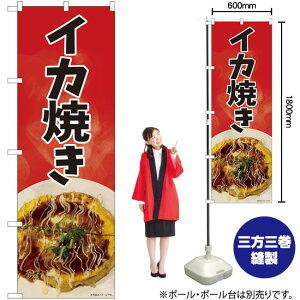 CJĂ ʐ^ Ԓn ̂ڂ No.81375i󒍐YiELZsj