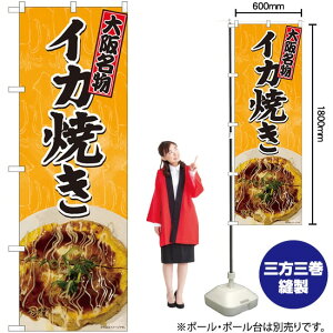 CJĂ ʐ^ ij ̂ڂ No.81376i󒍐YiELZsj