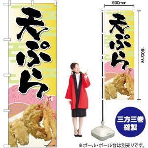 VՂ ʐ^ a ̂ڂ No.81378i󒍐YiELZsj