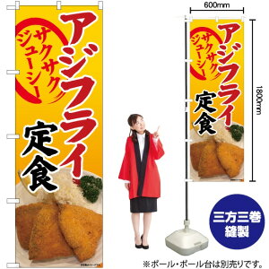 �A�W�t���C��H �ʐ^ �̂ڂ� No.81391�i�󒍐��Y�i�E�L�����Z���s�j