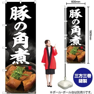 ؂̊p ʐ^ ij ̂ڂ No.81392i󒍐YiELZsj