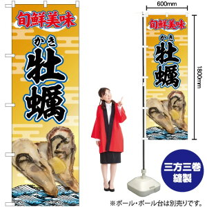 y ʐ^ { ̂ڂ No.81399i󒍐YiELZsj