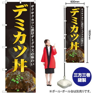 f~Jc n ̂ڂ No.81465i󒍐YiELZsj