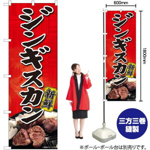 WMXJ VN ʐ^ ̂ڂ No.81469i󒍐YiELZsj