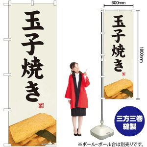 ʎqĂ Dn ̂ڂ No.81472i󒍐YiELZsj