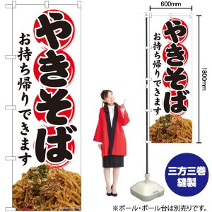 ĂΎA ̂ڂ No.81484i󒍐YiELZsj