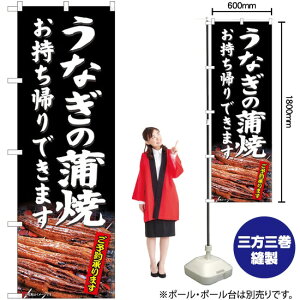 Ȃ̊ A ̂ڂ No.81485i󒍐YiELZsj