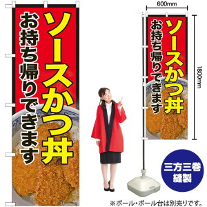 \[X A ̂ڂ No.81489i󒍐YiELZsj