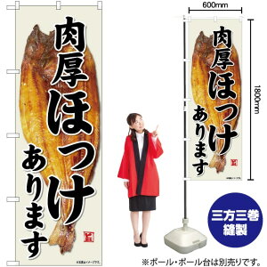 ق܂ ̂ڂ No.81501i󒍐YiELZsj