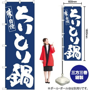 Ƃ n  ̂ڂ No.81906i󒍐YiELZsj