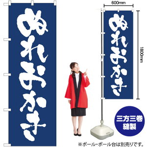 ʂꂨ n ̂ڂ No.81946i󒍐YiELZsj