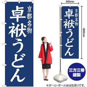 ނǂ n ̂ڂ No.81955i󒍐YiELZsj