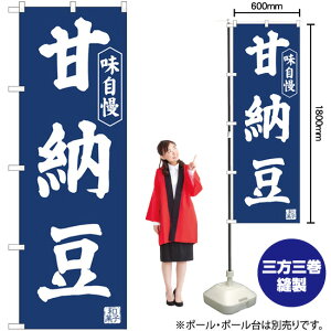 Ô[ n ̂ڂ No.81970i󒍐YiELZsj