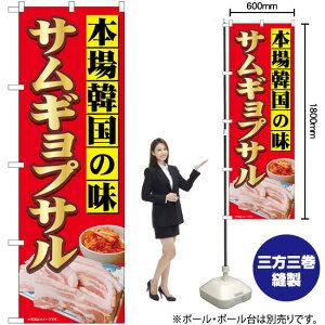 {؍̖TMvT ̂ڂ No.82131i󒍐YiELZsj