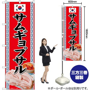 TMvT ̂ڂ No.82132i󒍐YiELZsj