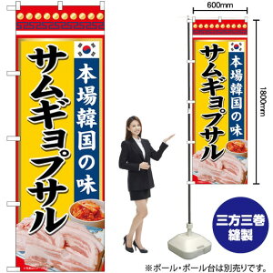 {؍̖ TMvT ʐ^ ̂ڂ No.82133i󒍐YiELZsj