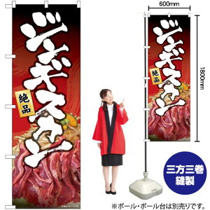 i WMXJ ʐ^ ̂ڂ No.82147i󒍐YiELZsj