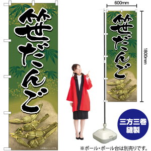  Βn  ̂ڂ No.82176i󒍐YiELZsj