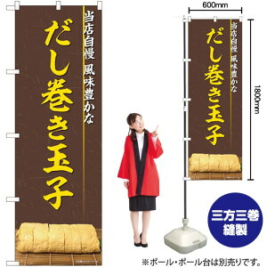 ʎq ʐ^ ̂ڂ No.82326i󒍐YiELZsj