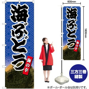 CԂǂ C̍K ̂ڂ No.82427i󒍐YiELZsj