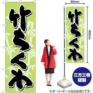 | Βn ̂ڂ No.82444i󒍐YiELZsj