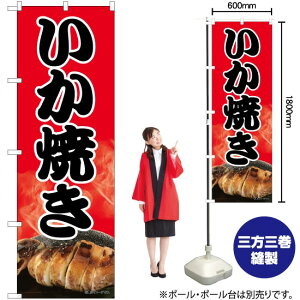 Ă Ԓn ̂ڂ No.82450i󒍐YiELZsj