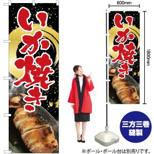 Ă ij M~ ̂ڂ No.82451i󒍐YiELZsj