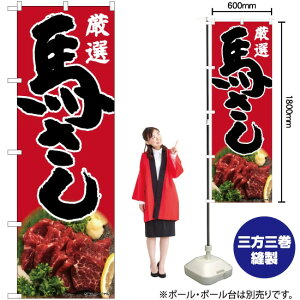 n IԒn ̂ڂ No.82455i󒍐YiELZsj