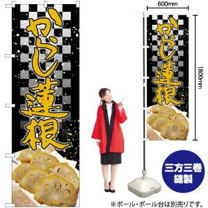 炵@ s ̂ڂ No.82459i󒍐YiELZsj