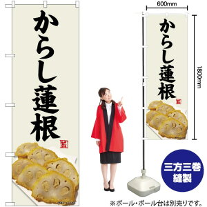 炵@ Dn ̂ڂ No.82460i󒍐YiELZsj