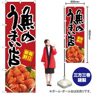 ̂܂X  ̂ڂ No.82473i󒍐YiELZsj