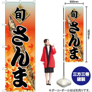 { ̂ڂ No.82484i󒍐YiELZsj