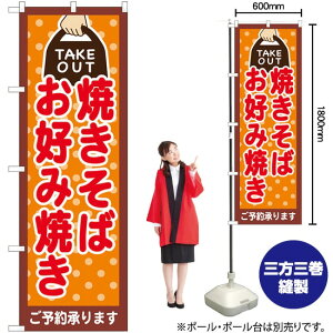 Ă D TAKE OUT ̂ڂ No.82535i󒍐YiELZsj