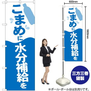 ܂߂ɐ⋋ ̂ڂ No.82539i󒍐YiELZsj