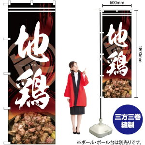 n{ Y ̂ڂ No.82616i󒍐YiELZsj