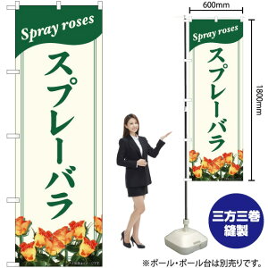 Xv[o ̂ڂ No.82703i󒍐YiELZsj