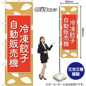 ⓀLq̔@ ̂ڂ No.83703i󒍐YiELZsj