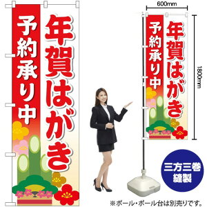 N͂\񏳂蒆 iԁj ̂ڂ No.83819i󒍐YiELZsj