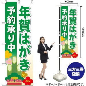 N͂\񏳂蒆 i΁j ̂ڂ No.83821i󒍐YiELZsj