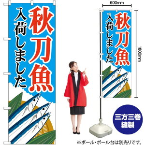 Hׂ܂ ij ̂ڂ No.83822i󒍐YiELZsj