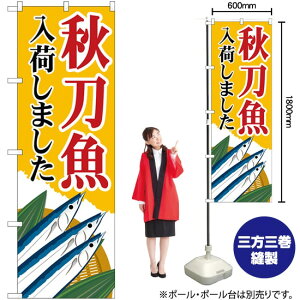 Hׂ܂ ij ̂ڂ No.83823i󒍐YiELZsj