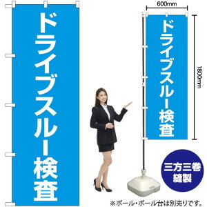 hCuX[ ̂ڂ No.83852i󒍐YiELZsj