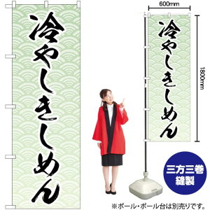 ₵߂ ̂ڂ No.83866i󒍐YiELZsj