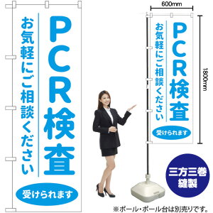 PCR󂯂܂ ̂ڂ No.83887i󒍐YiELZsj