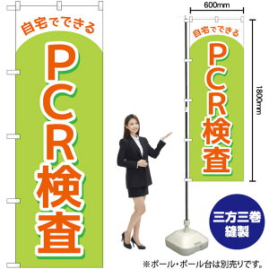 łłPCR ̂ڂ No.83888i󒍐YiELZsj