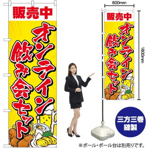 IC݉Zbg ̂ڂ No.83961i󒍐YiELZsj