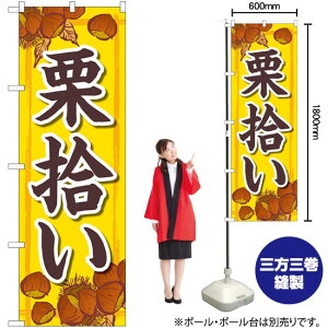 �I�E�� �i���j �̂ڂ� No.83975�i�󒍐��Y�i�E�L�����Z���s�j