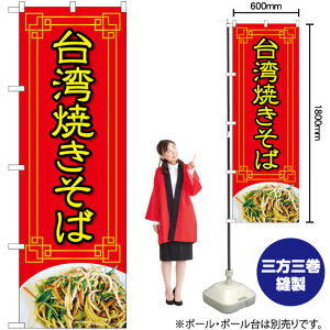 pĂ iԁj ʐ^ ̂ڂ No.84026i󒍐YiELZsj