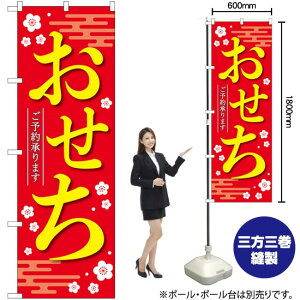  \񏳂܂ iԁj ̂ڂ No.84069i󒍐YiELZsj